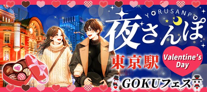 パーティーID:4400763の画像