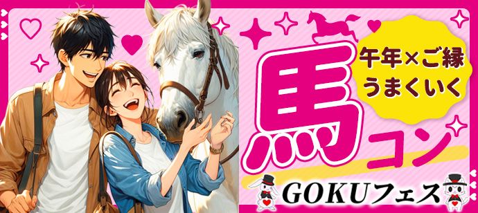 パーティーID:4400765の画像