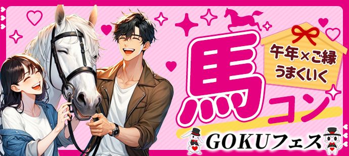 パーティーID:4400766の画像