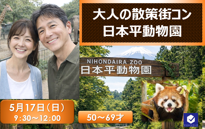 パーティーID:4400797の画像