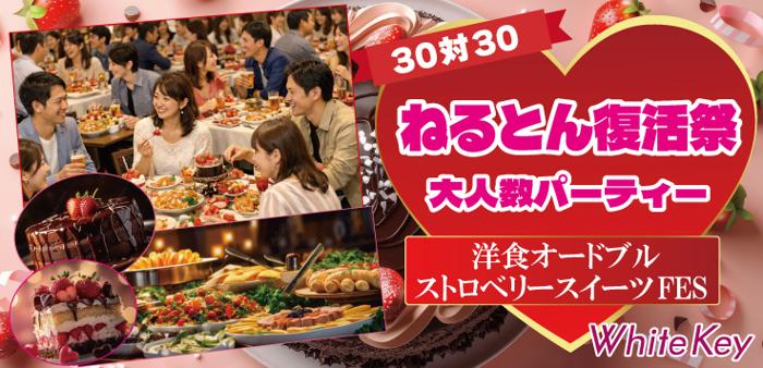 パーティーID:4400824の画像