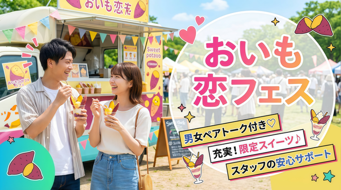 パーティーID:4400841の画像