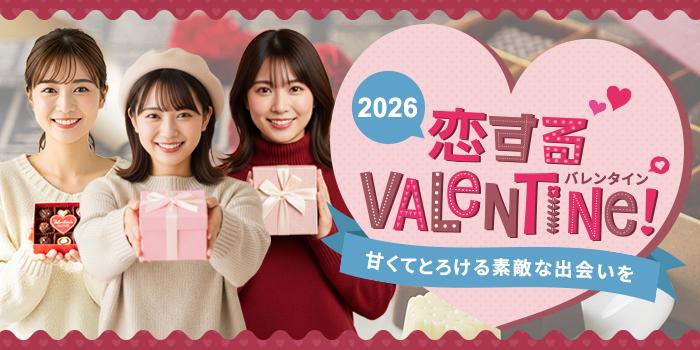 パーティーID:4400847の画像