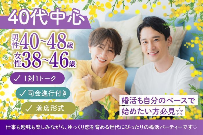 パーティーID:4400867の画像