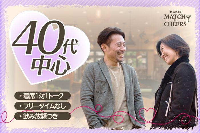 パーティーID:4400896の画像