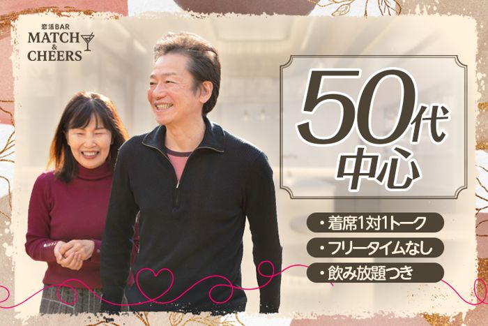 パーティーID:4400900の画像