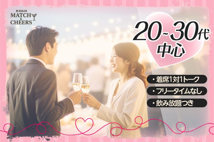 パーティーID:4400902の画像