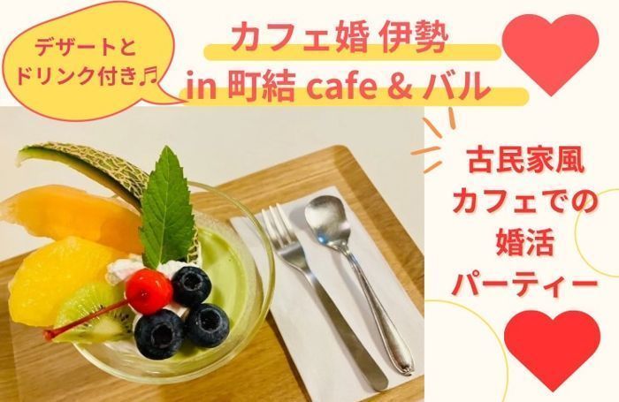 パーティーID:4400916の画像