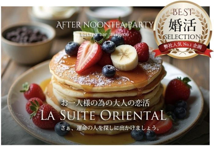 パーティーID:4400936の画像