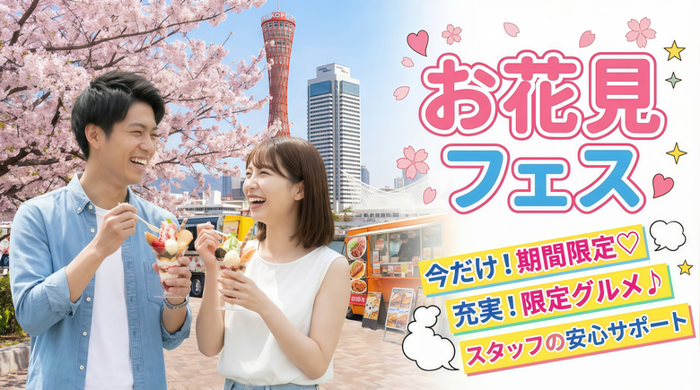 パーティーID:4400937の画像