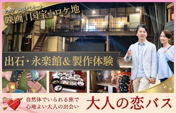 パーティーID:4400939の画像