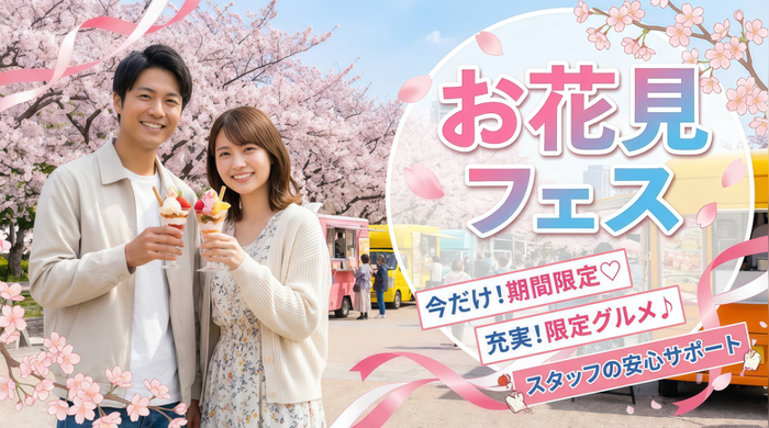 パーティーID:4400940の画像