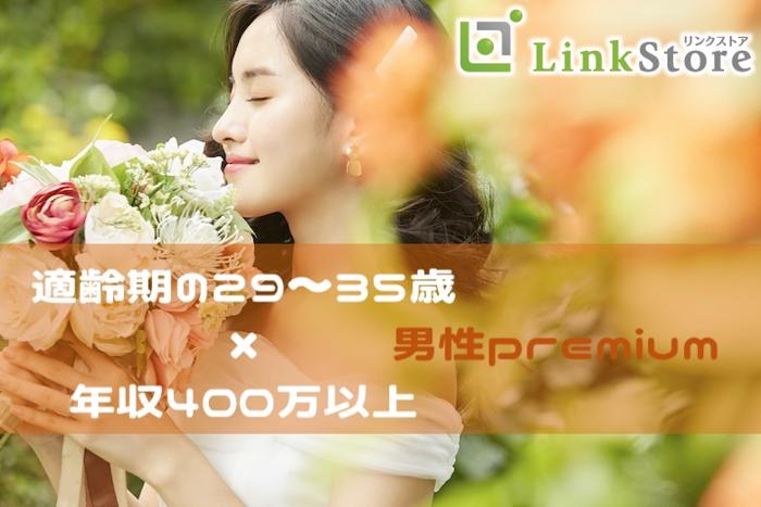 パーティーID:4400954の画像