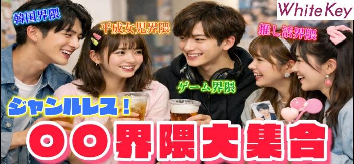 パーティーID:4400961の画像