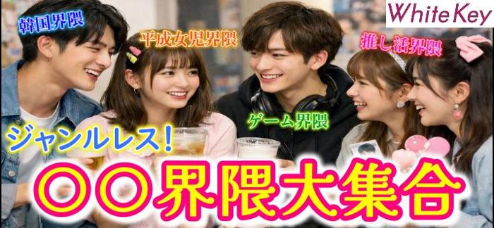 パーティーID:4400961の画像