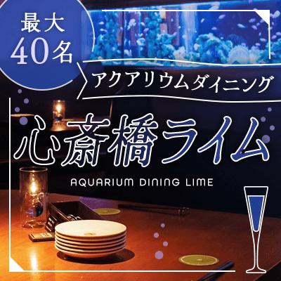 パーティーID:4401005の画像