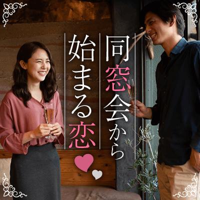 パーティーID:4401005の画像