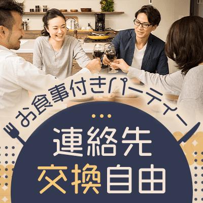 パーティーID:4401023の画像