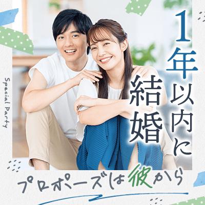 パーティーID:4401024の画像