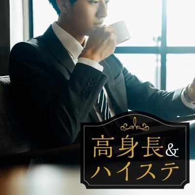 パーティーID:4401032の画像