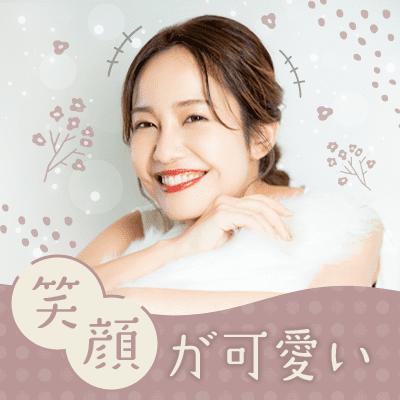 パーティーID:4401045の画像