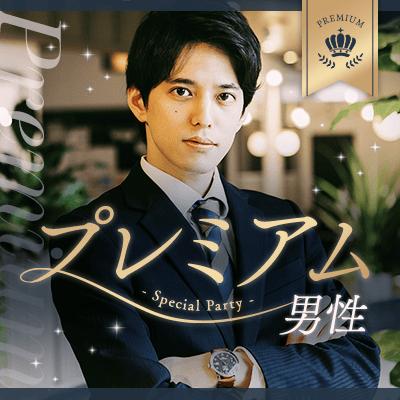 パーティーID:4401047の画像