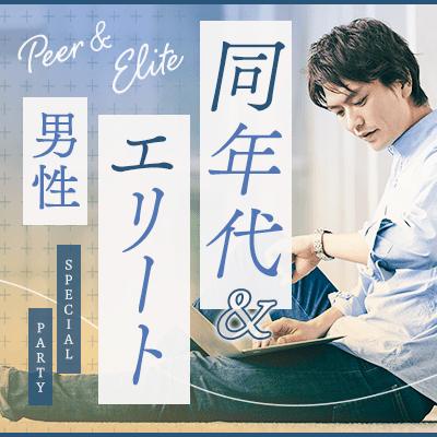 パーティーID:4401061の画像