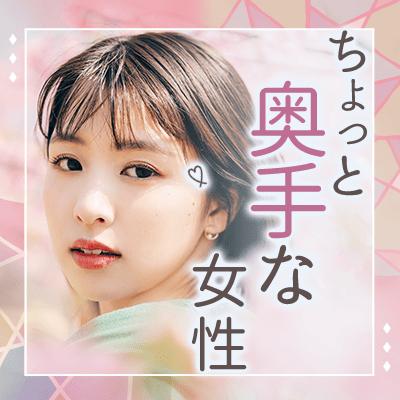 パーティーID:4401066の画像