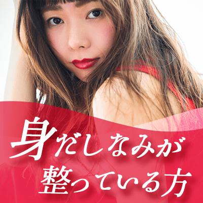 パーティーID:4401082の画像