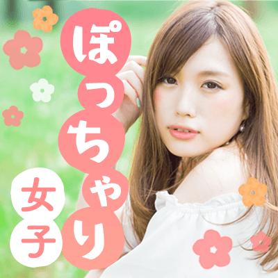 パーティーID:4401086の画像