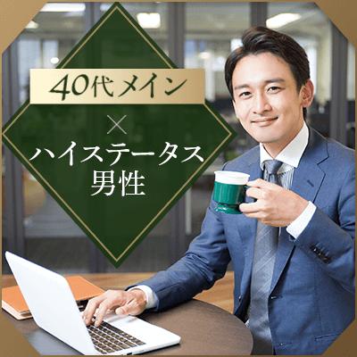 パーティーID:4401099の画像