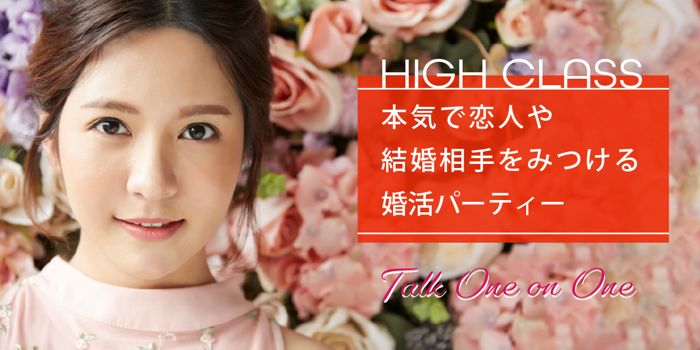 パーティーID:4401103の画像