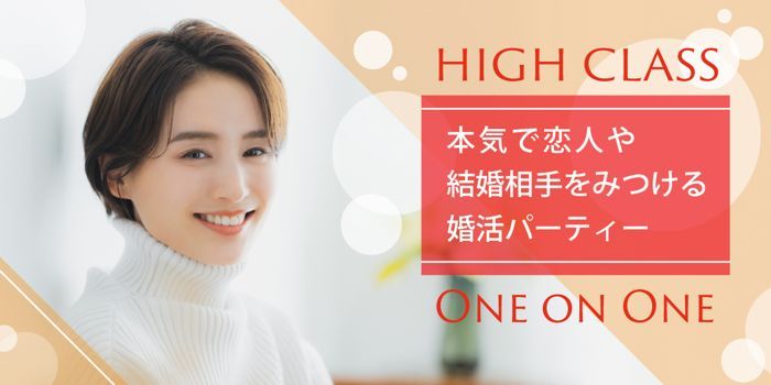 パーティーID:4401105の画像