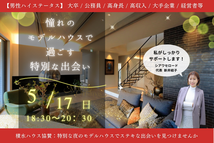 パーティーID:4401111の画像