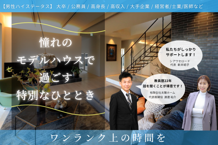 パーティーID:4401111の画像