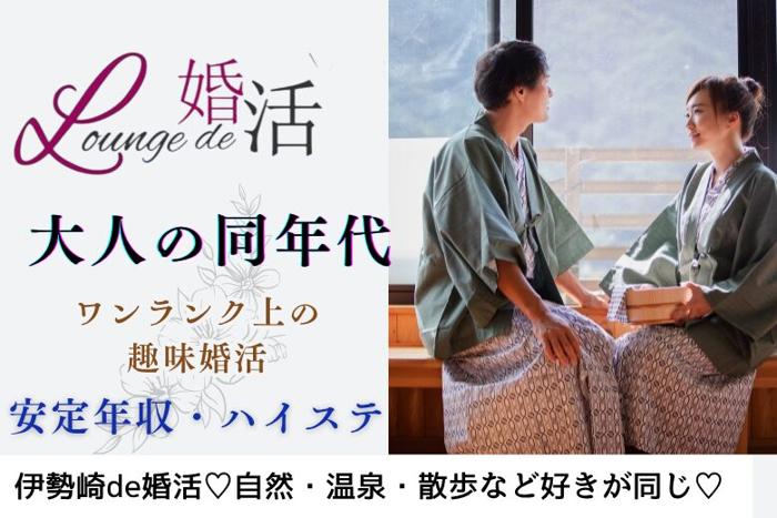 パーティーID:4401124の画像