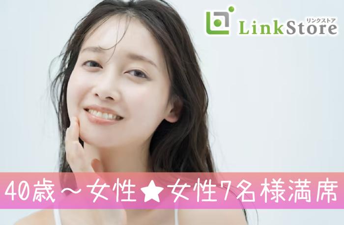 パーティーID:4401206の画像