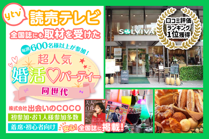 パーティーID:4401261の画像