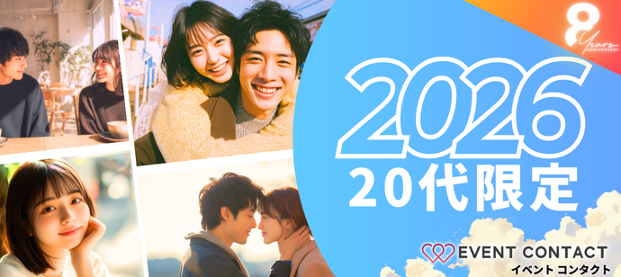 パーティーID:4401263の画像