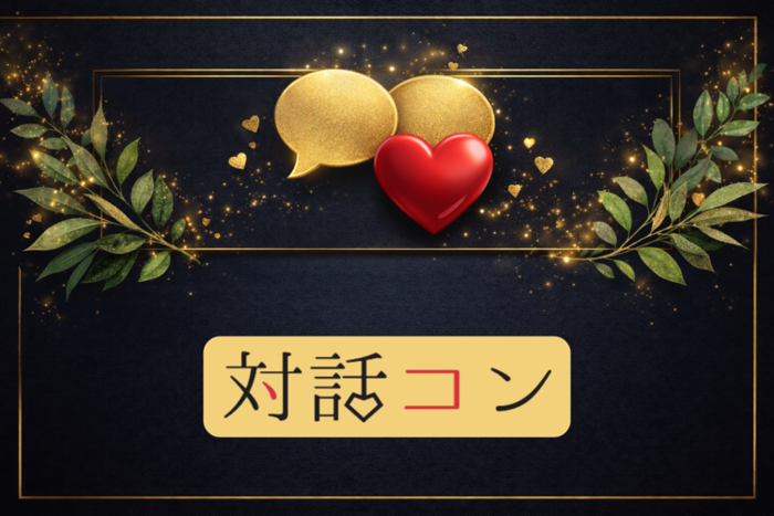 パーティーID:4401290の画像