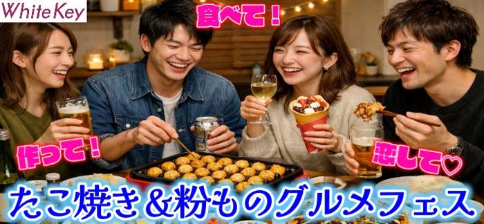 パーティーID:4401350の画像