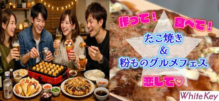 パーティーID:4401350の画像