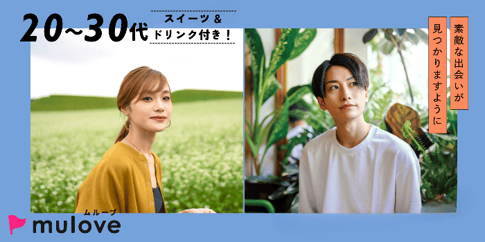 パーティーID:4401524の画像