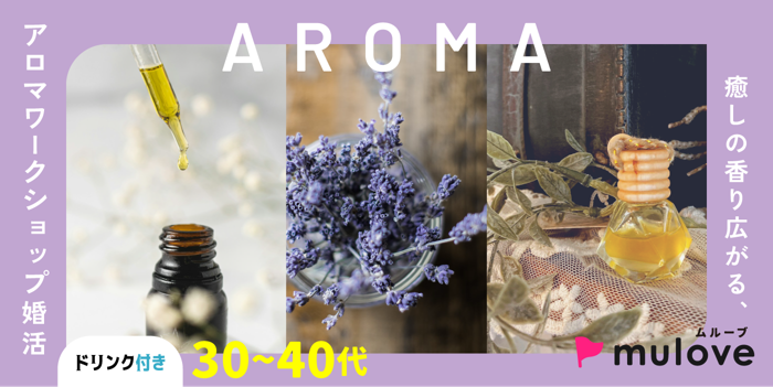 パーティーID:4401531の画像