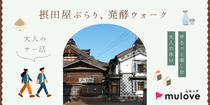 パーティーID:4401545の画像