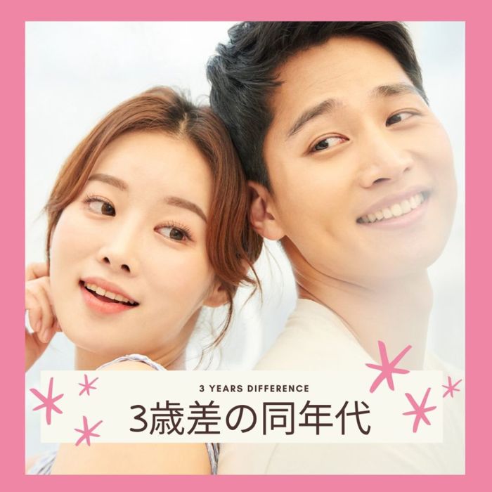 パーティーID:4401715の画像