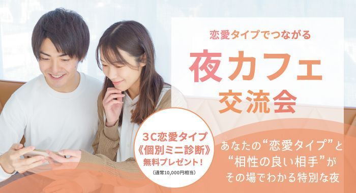 パーティーID:4401762の画像