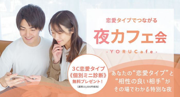 パーティーID:4401762の画像