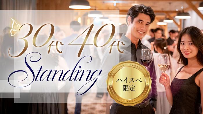 パーティーID:4401801の画像