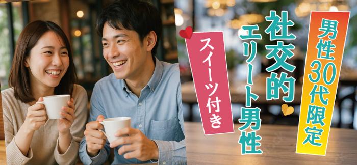 パーティーID:4401831の画像